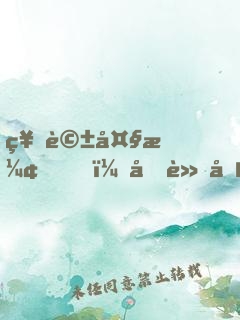 神話大漢，冠軍兵圣